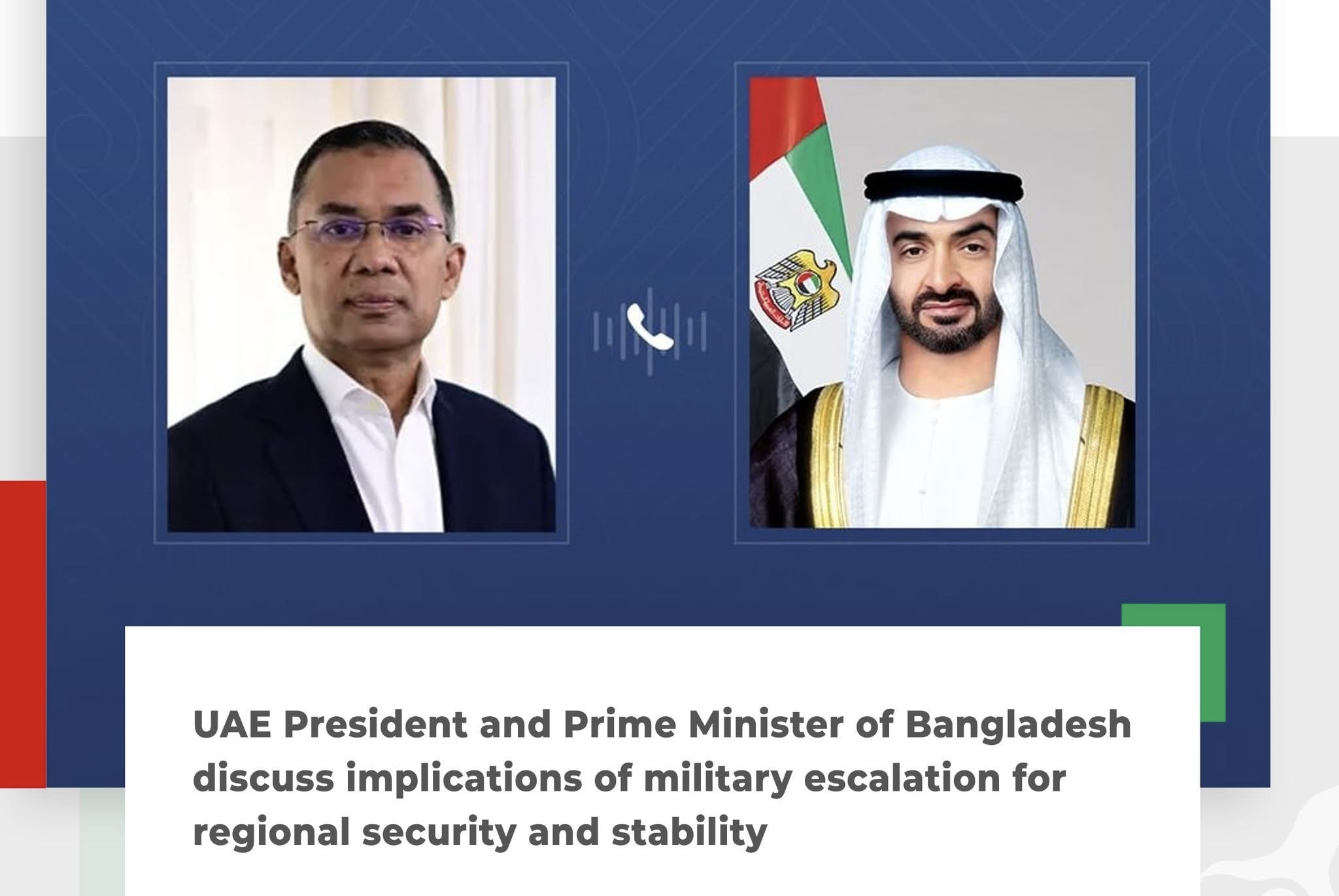 দেশের রেমিটেন্স যোদ্ধাদের নিরাপত্তা নিশ্চিত করতে উচ্চপর্যায়ে আলোচনা